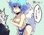  1girl bad_id bad_pixiv_id between_breasts blue_hair book breasts kanko_(lil) large_breasts loincloth lowres oboe_(violinist_of_hameln) ocarina_(violinist_of_hameln) oekaki translated violinist_of_hameln wings 