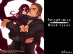  1girl age_difference black_hair blood bunbun carrying dress flat_chest formal grey_hair hug kneehighs long_hair machiya_matia managariastinocle_rag_eduraikerius one-eyed polyphonica:the_black purple_eyes ribbon shinkyoku_soukai_polyphonica short_hair sideburns smile suit trench_coat very_long_hair wallpaper yellow_eyes 