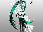  aqua_eyes aqua_hair artist_request green_hair hat hatsune_miku koi_wa_sensou_(vocaloid) legs long_hair necktie ribbon solo thighhighs twintails very_long_hair vocaloid zettai_ryouiki 