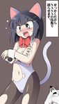  animal_ears bad_id bad_pixiv_id black_eyes black_hair blush bow bowtie cat cat_ears cat_tail celebi_ryousangata collar covering flat_chest hair_ornament hairclip ichinose_ichino navel official_art open_mouth pantyhose ribbon short_hair solo surprised tail tonnura tonnura-san torn_clothes torn_legwear translated wrist_cuffs 