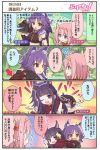 3girls 4koma animal_ears black_hair blue_hair book breasts carrying_over_shoulder comic commentary_request cygames dog_ears fox_ears hime_cut kasumi_(princess_connect) medium_breasts medium_hair multiple_girls official_art one_eye_closed open_mouth pink_hair princess_connect!_re:dive purple_eyes rock speech_bubble tree water yellow_eyes yui_(princess_connect) 