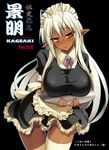  antenna_hair apron blush breast_rest breasts breasts_on_tray carried_breast_rest dark_elf dark_skin elf huge_breasts kouki_kuu long_hair maid maid_headdress pointy_ears sansei_muramasa silver_hair solo soukou_akki_muramasa thighhighs white_hair yellow_eyes zettai_ryouiki 