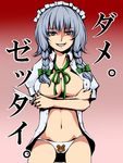  blue_eyes braid breasts grin hairband izayoi_sakuya knife large_breasts misopanne open_clothes open_shirt panties shirt short_hair silver_hair smile solo touhou translated twin_braids underwear 