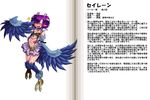  character_profile kenkou_cross monster_girl monster_girl_encyclopedia official_art purple_hair siren_(monster_girl_encyclopedia) solo translated 