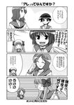  4koma comic fang greyscale haramura_nodoka kataoka_yuuki kiyosumi_school_uniform mikage_takashi miyanaga_saki monochrome multiple_girls saki school_uniform serafuku takei_hisa translated 