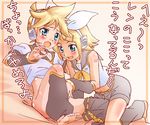  1girl aqua_eyes barefoot blonde_hair blush bottomless bow brother_and_sister detached_sleeves feet hair_bow hair_ornament hairclip headset hikari_(mitsu_honey) incest kagamine_len kagamine_rin midriff open_mouth school_uniform serafuku shorts siblings smile soles tattoo translated twincest twins vocaloid 