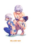  barefoot bodypaint breasts dragon_quest dragon_quest_iii facepaint feet hands highres kiyama_satoshi large_breasts looking_back multiple_girls nipples nude orange_eyes paint pointy_ears short_hair silver_hair spread_toes squatting yellow_eyes 