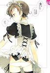  alternate_costume ass brown_hair bulge butt_crack code_geass crossdress crossdressing enmaided highres maid panties purple_eyes rolo_lamperouge short_hair translation_request trap underwear 