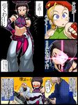  &gt;_&lt; 2girls abs arcade_stick barefoot beret black_hair blonde_hair blue_eyes boro braid breasts cammy_white check_translation clenched_teeth closed_eyes comic controller drill_hair feet fingerless_gloves game_controller gloves glowing glowing_eye green_leotard halter_top halterneck han_juri hat joystick leotard medium_breasts meta multiple_girls playing_games red_eyes scar street_fighter street_fighter_iv_(series) teeth toeless_legwear translated translation_request twin_braids twin_drills 