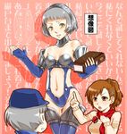  breasts cleavage elbow_gloves elizabeth_(persona) female_protagonist_(persona_3) fingerless_gloves gloves grey_hair high-cut_armor medium_breasts multiple_girls nervous persona persona_3 persona_3_portable sato_iori thighhighs translation_request yellow_eyes 