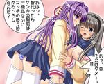  breasts check_translation clannad fujibayashi_kyou hairband hiiragi_tomoka large_breasts lowres multiple_girls nipples panties purple_eyes purple_hair sakagami_tomoyo school_uniform silver_hair striped striped_panties thighhighs translation_request underwear yuri 