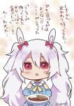  1girl :&lt; absurdres animal_ears azur_lane bangs blue_dress blue_sleeves blush bow bunny_ears chibi detached_sleeves dress eyebrows_visible_through_hair food hair_between_eyes hair_bow highres holding holding_plate karinto_yamada laffey_(azur_lane) long_hair parted_lips plate puffy_short_sleeves puffy_sleeves red_bow red_eyes sailor_collar sailor_dress short_sleeves silver_hair sleeveless sleeveless_dress solo translation_request triangle_mouth twintails twitter_username upper_body very_long_hair white_sailor_collar 
