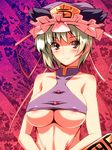  blue_eyes breasts green_hair hat large_breasts nipples shiki_eiki short_hair solo symbol-shaped_pupils touhou tro underboob 