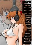  :p alternate_breast_size bangs between_breasts bikini blue_eyes blush breasts brown_hair cleavage covered_nipples eighth_note from_side grey_background hair_ornament headphones hetano_yokozuki large_breasts long_hair looking_at_viewer musical_note neon_genesis_evangelion product_placement profile sennheiser sideboob simple_background solo source_request souryuu_asuka_langley swimsuit tongue tongue_out translated two_side_up underboob upper_body white_bikini zoom_layer 