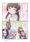  &gt;_&lt; 2koma 5girls aqua_hair arrow_through_heart ayasaka bang_dream! bangs black_bow black_footwear black_hair black_jacket black_ribbon blue_shirt blush boots bow brown_hair child clenched_hands comic commentary_request crying emphasis_lines frilled_sleeves frills grey_hair grey_jacket hair_bow hair_ribbon hairband half_updo hands_on_own_face hands_up hikawa_sayo hug hug_from_behind imai_lisa jacket jewelry kneeling long_hair minato_yukina multiple_girls pendant petting purple_eyes purple_hair purple_neckwear ribbon roselia_(bang_dream!) shaded_face shirokane_rinko shirt shy sidelocks skirt sparkle thigh_boots thighhighs time_paradox translation_request twintails udagawa_ako younger 