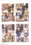  katori_rea kazami_yui maid nekono_osero parfait_chocolate_second_brew sugisawa_ema suzunami_kasuri yukino_asuka 