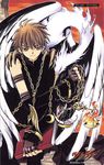  absurdres book brown_eyes brown_hair chain clamp fingerless_gloves gloves highres holding holding_book male_focus solo tsubasa_chronicle xiaolang 