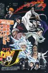  abarai_renji bleach hitsugaya_toushirou kuchiki_byakuya kuchiki_rukia kurosaki_ichigo zaraki_kenpachi 