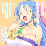  bad_id bad_pixiv_id blue_hair blush bow bracelet breasts choker cleavage closed_eyes dragon_quest dragon_quest_v earrings eeeeee flora hair_bow half_updo hands huge_breasts jewelry laughing long_hair open_mouth partially_translated pink_bow ribbon solo translation_request 