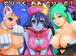  aqua_hair artist_request blue_eyes blue_hair blue_skin blush breasts brown_eyes capcom cat_ears cleavage cleavage_cutout demon_girl fang felicia green_eyes head_wings large_breasts lei_lei licking_lips looking_at_viewer morrigan_aensland multiple_girls naughty_face smile succubus tongue_out translation_request vampire_(game) wink 