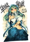  detached_sleeves fbc frog green_eyes green_hair hair_ornament kochiya_sanae long_hair midriff navel snake solo touhou 