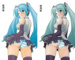  aqua_eyes aqua_hair ass blue_hair breasts green_eyes hatsune_miku large_breasts long_hair looking_back one_eye_closed open_mouth panties skirt striped striped_panties testa thighhighs twintails underwear upskirt vocaloid 