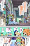  6+girls against_wall blonde_hair blue_dress blue_eyes blue_hair bow broom brown_hair chen chibi cirno comic daiyousei dress empty_eyes expressionless eyes_closed fairy_wings fujiwara_no_mokou green_hair hair_bow hallway hat holding holding_broom kamishirasawa_keine layered_dress lifting_person lily_white looking_at_another looking_to_the_side moyazou_(kitaguni_moyashi_seizoujo) multiple_girls orange_hair outstretched_legs sitting touhou translation_request white_dress white_hair wings 