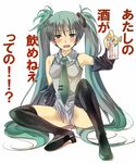  aqua_eyes aqua_hair bad_id bad_pixiv_id blush can detached_sleeves drunk hands hatsune_miku highres legs long_hair necktie open_mouth panties platinumcorundum sitting solo thighhighs translated twintails underwear very_long_hair vocaloid 