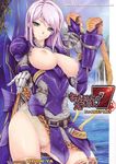  alternate_color armor bangs belt breasts breasts_outside cloud cover cover_page day doujinshi fantasy feathers gauntlets gradient green_eyes hair_intakes hat hermitaur_(armor) highres kizuki_aruchu large_breasts light_rays long_hair looking_at_viewer monster_hunter naughty_face nipples no_bra open_clothes outdoors panties parted_bangs puffy_nipples scan see-through skirt skirt_lift sky smile solo standing steam strap sunbeam sunlight swept_bangs thighhighs underwear wading water waterfall wet wet_clothes wet_panties white_hair yellow_panties 