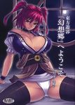  breasts breasts_apart collar cover cover_page hair_bobbles hair_ornament highres jonylaser large_breasts moon onozuka_komachi panties red_eyes red_hair short_hair solo thighhighs thighs touhou two_side_up underwear v-neck 