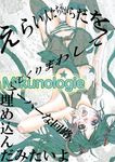  hands hatsune_miku headphones long_hair mikunologie_(vocaloid) necktie open_mouth panties raimonkisuke solo star thighhighs twintails underwear vocaloid 