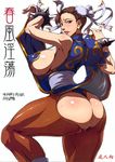  armpits ass bracelet breasts brown_hair bun_cover china_dress chinese_clothes chun-li cover covered_nipples curvy double_bun dress earrings eyeshadow highres huge_ass huge_breasts jewelry lipstick loincloth makeup matou muscle muscular_female pantyhose pelvic_curtain ribbon sash sideboob solo spiked_bracelet spikes street_fighter sweat thick_thighs thighs torn_clothes torn_legwear 