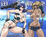  2girls bikini blonde_hair blue_eyes blue_hair breasts brown_eyes daphne_in_the_brilliant_blue gloria gloria_(daphne_in_the_brilliant_blue) hikari_to_mizu_no_daphne large_breasts multiple_girls paku_yuu pixiv_thumbnail resized swimsuit yuri_ai yuu 