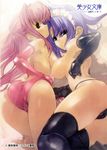  ass back blue_eyes blue_hair breasts brown_eyes cameltoe copyright_request elbow_gloves gloves highres large_breasts long_hair looking_back maid maid_headdress miwa_yoshikazu multiple_girls nipples panties pink_hair ponytail short_hair small_breasts thighhighs topless underwear 