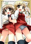  blonde_hair blush brown_eyes brown_hair hidamari_sketch kneehighs miyako multiple_girls nagayama_yuunon panties pantyshot print_panties school_uniform short_hair skirt smile socks star star_panties star_print striped striped_panties underwear yellow_eyes yellow_panties yuno 