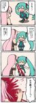  &gt;_&lt; 4koma :&lt; amamiya_minato aqua_eyes aqua_hair blood blush_stickers censored chibi closed_eyes comic convenient_censoring epic_nosebleed female_pervert fourth_wall hands hatsune_miku headset highres long_hair md5_mismatch megurine_luka multiple_girls necktie no_panties nosebleed pervert pink_hair pointing pointing_at_viewer skirt so_moe_i'm_gonna_die! thighhighs translated twintails very_long_hair vocaloid yuri |_| 