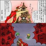  2girls aaku bad_id bad_pixiv_id blonde_hair daiyousei great_fairy green_hair hero's_shade link multiple_girls pointy_ears red_hair the_legend_of_zelda touhou translation_request 
