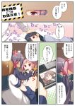  /\/\/\ 1boy 4girls =_= admiral_(kantai_collection) akebono_(kantai_collection) anger_vein bell black_hair black_legwear blue_sailor_collar blue_skirt blush camera comic flower hair_bell hair_between_eyes hair_bobbles hair_flower hair_ornament highres holding holding_camera jingle_bell kantai_collection kneehighs light_brown_hair long_hair long_sleeves military military_uniform motion_lines multiple_girls naval_uniform oboro_(kantai_collection) pink_eyes pink_flower pink_hair pleated_skirt purple_hair sailor_collar sazanami_(kantai_collection) school_uniform serafuku short_hair short_sleeves side_ponytail skirt sparkle speech_bubble sweatdrop translation_request twintails uniform ushio_(kantai_collection) yume_no_owari 