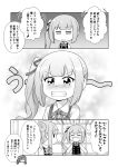  3girls asagumo_(kantai_collection) blush clenched_teeth comic crying double_bun emphasis_lines eyebrows_visible_through_hair eyes_closed greyscale hair_between_eyes hair_ribbon highres indoors kantai_collection kasumi_(kantai_collection) michishio_(kantai_collection) monochrome multiple_girls remodel_(kantai_collection) ribbon side_ponytail sigh suspenders tearing_up teeth tenshin_amaguri_(inobeeto) translation_request twintails window 