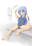  ahoge barefoot blue_eyes blue_hair feet food hair_ornament lyrical_nanoha mahou_shoujo_lyrical_nanoha_strikers one-piece_swimsuit popsicle reinforce_zwei school_swimsuit solo swimsuit translation_request x_hair_ornament yuuki_shougo 