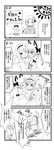  4koma animal_ears blush cat_ears comic eyes greyscale hair_ribbon hat hieda_no_akyuu highres kaenbyou_rin kiss monochrome multiple_girls reiuji_utsuho ribbon short_hair television touhou translated yagokoro yakumo_ran yakumo_yukari yasuda yuri 