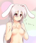  :&lt; animal_ears breasts bunny_ears covering covering_breasts long_hair medium_breasts miki_purasu nude pink_hair red_eyes reisen_udongein_inaba solo touhou upper_body 