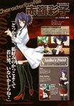  11eyes absurdres akamine_saiko breasts brown_eyes cigarette glasses highres purple_eyes short_hair 