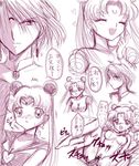  1girl bishoujo_senshi_sailor_moon breasts censored choker eiri eiri_(moe) monochrome nude princess_serenity sailor_moon sex sketch tsukino_usagi twintails vaginal 