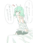  antennae blush bra comic green_hair heart junda lingerie monochrome panties short_hair solo touhou translated underwear white_bra white_panties wriggle_nightbug 