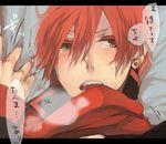  ?? akaito blush boy cry male male_focus pant piercing red_hair saliva scarf tears translation_request vocaloid ã¥â¹â³ã¤âºâ€¢ å¹³äº• 