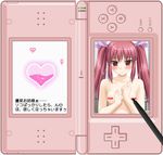  blush breasts censored fuguriya handheld_game_console love_plus medium_breasts nintendo_ds nipples nude oda_nanami parody red_hair ribbon solo sono_hanabira_ni_kuchizuke_wo 