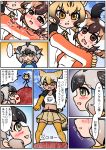  ... 4girls american_flag animal_ears animal_print arm_around_back bangs belt bird_wings black_hair blonde_hair blush brown_eyes brown_hair character_name cheetah_(kemono_friends) cheetah_ears cheetah_print clenched_teeth collared_shirt comic commentary_request coyote_(kemono_friends) coyote_ears coyote_tail crop_top cropped_shirt crying dark_skin day edamamezooooo emphasis_lines extra_ears eyebrows_visible_through_hair furrowed_eyebrows gloves greater_roadrunner_(kemono_friends) grey_eyes grey_hair grin hair_between_eyes hair_tubes half-closed_eyes hand_on_another&#039;s_shoulder hand_on_hip head_wings highres horizontal_pupils horns jacket japari_symbol kemono_friends light_brown_hair long_hair long_sleeves looking_at_another midriff multicolored_hair multiple_girls navel necktie nose_blush open_clothes open_jacket open_mouth outdoors outstretched_arm pointing print_neckwear pronghorn_(kemono_friends) shirt short_hair short_sleeves shouting sidelocks skirt smile spoken_ellipsis standing star stomach tail teeth thighhighs translation_request trembling tsurime two-tone_hair v-shaped_eyebrows white_hair white_shirt wings yellow_eyes yuri zettai_ryouiki 
