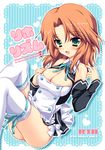  breasts cleavage dream_c_club dream_c_club_(series) futaba_riho herurun medium_breasts solo thighhighs 