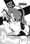  blush breasts glasses gloves greyscale gun highres large_breasts long_hair monochrome newmanoid solo urotan weapon 